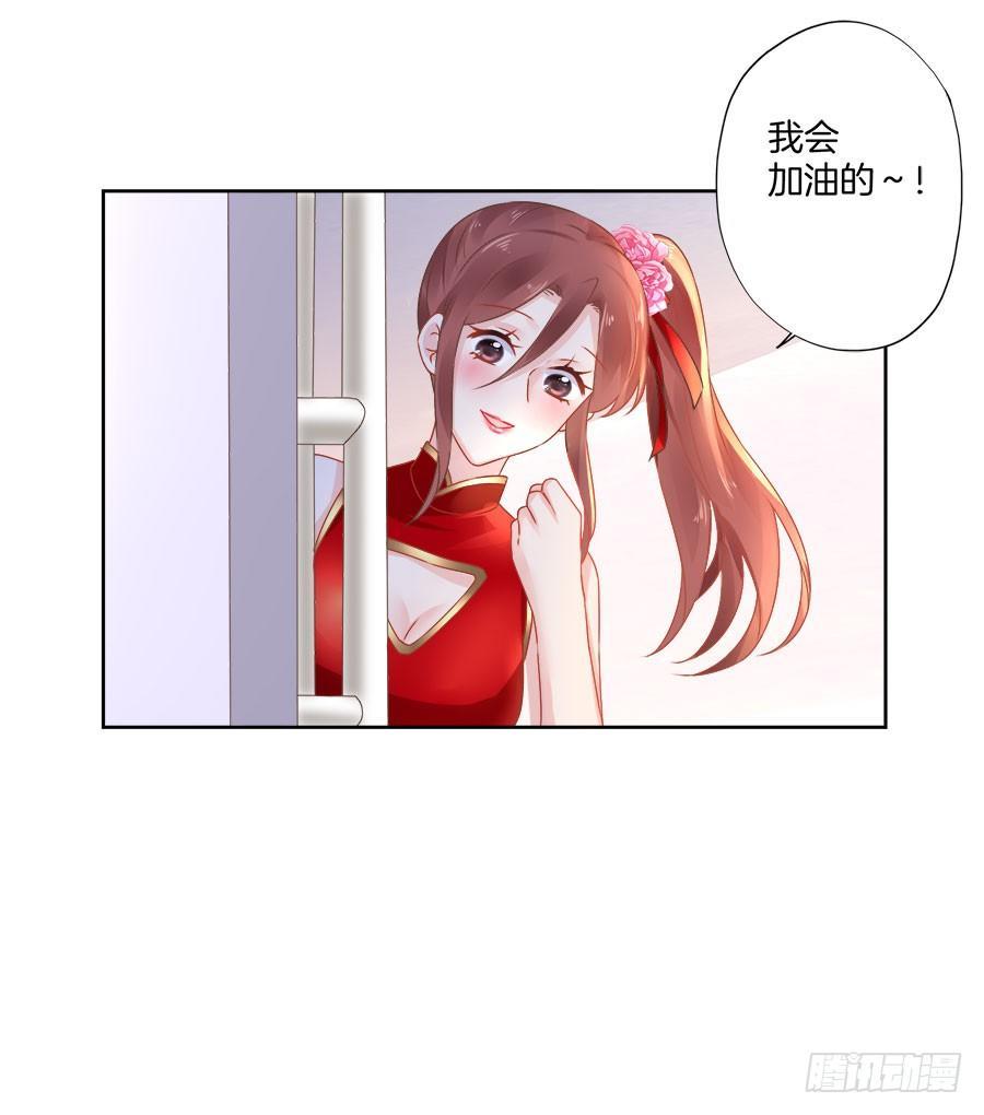 第25话2