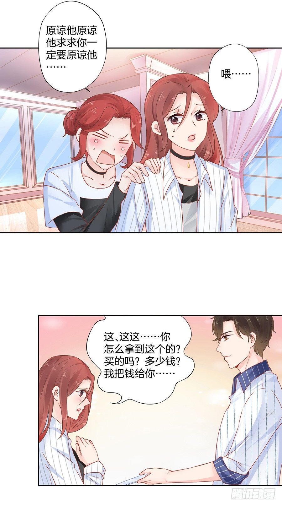 第22话4