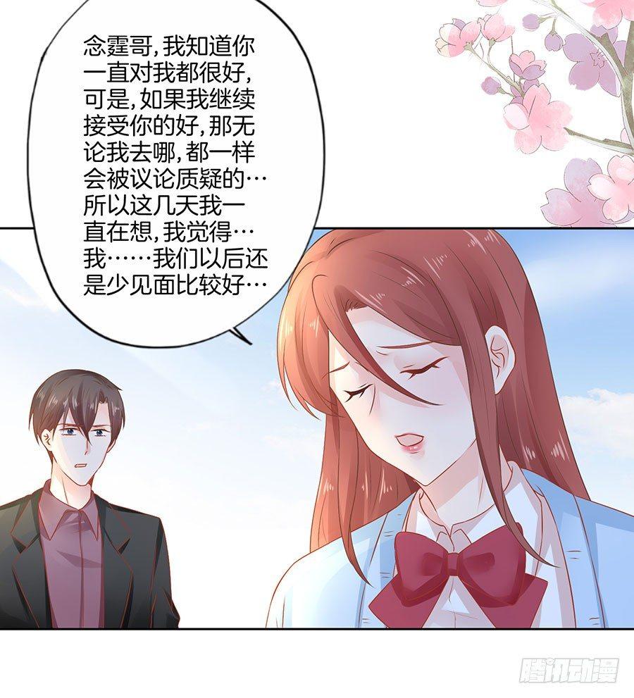 第34话7