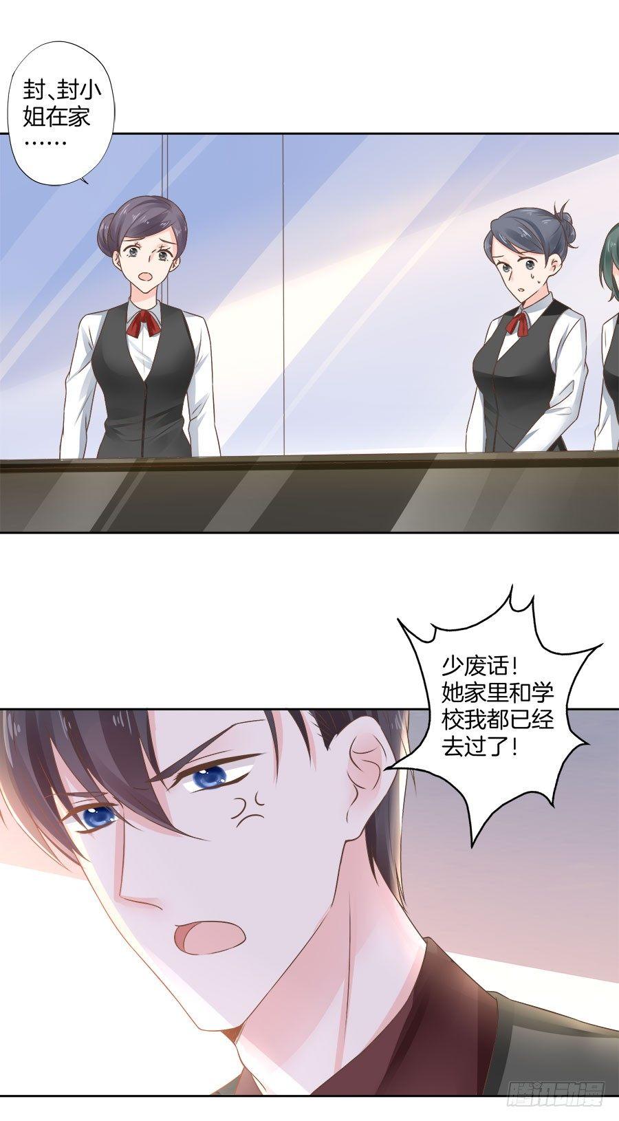 第25话20