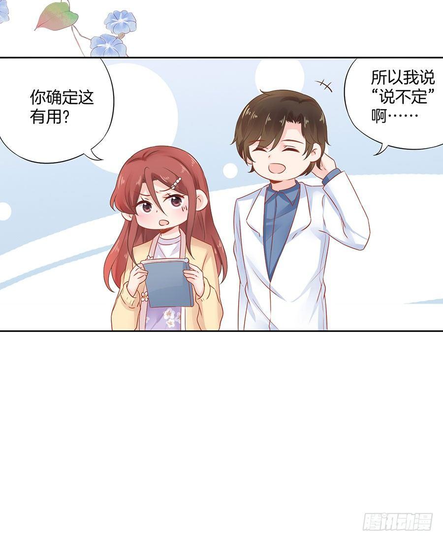 第31话21