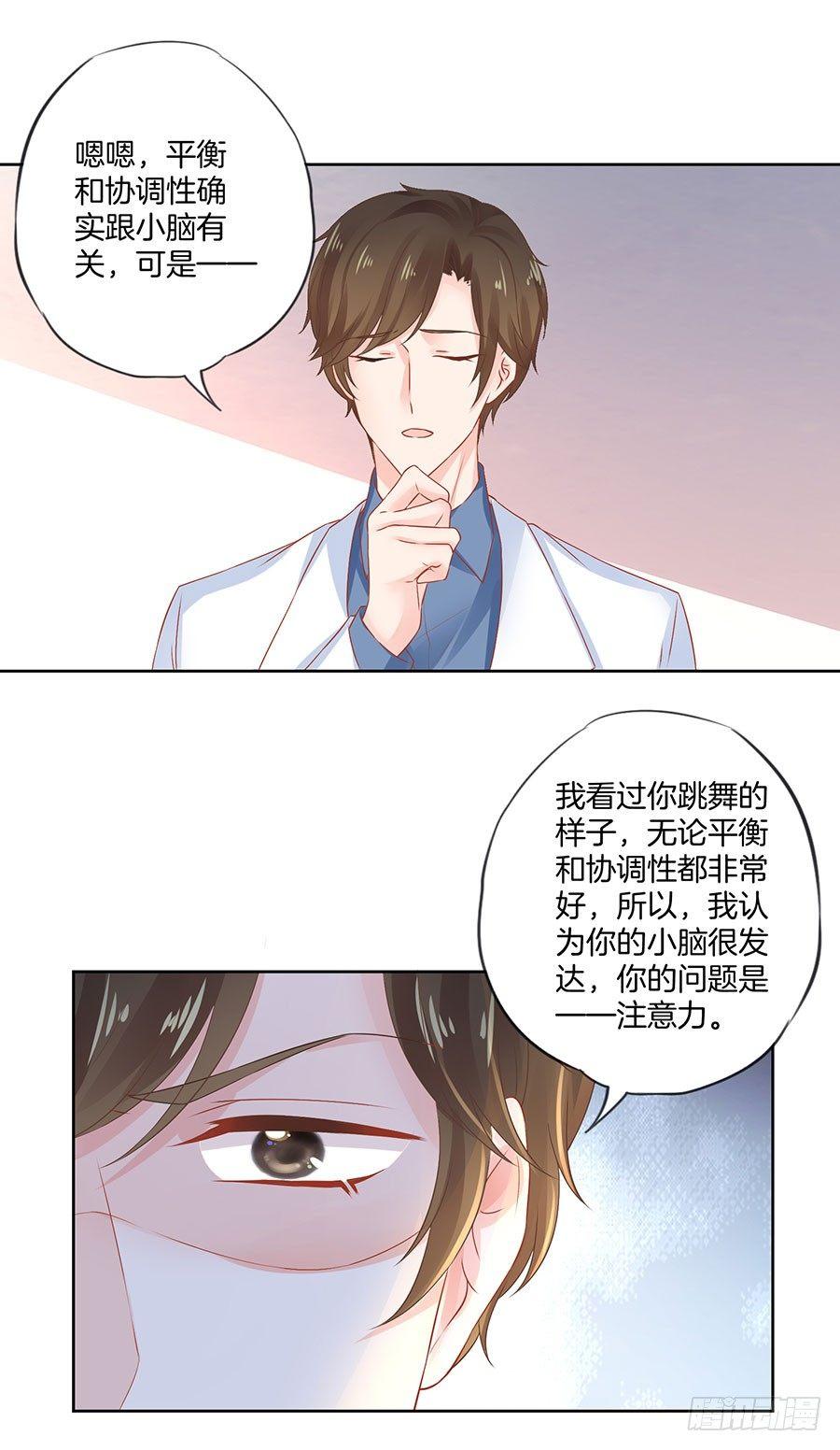 第31话11