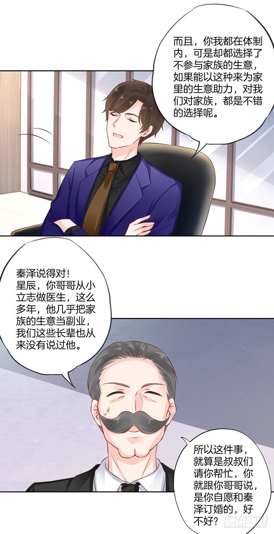 第18话4