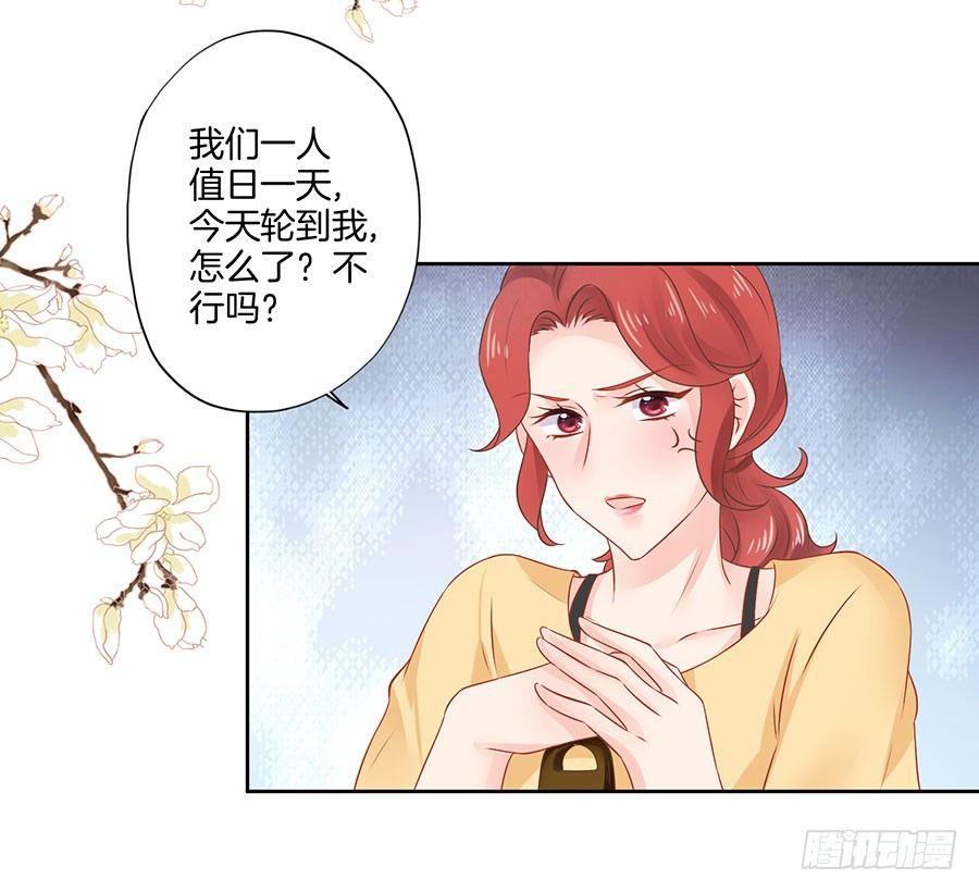 第33话4