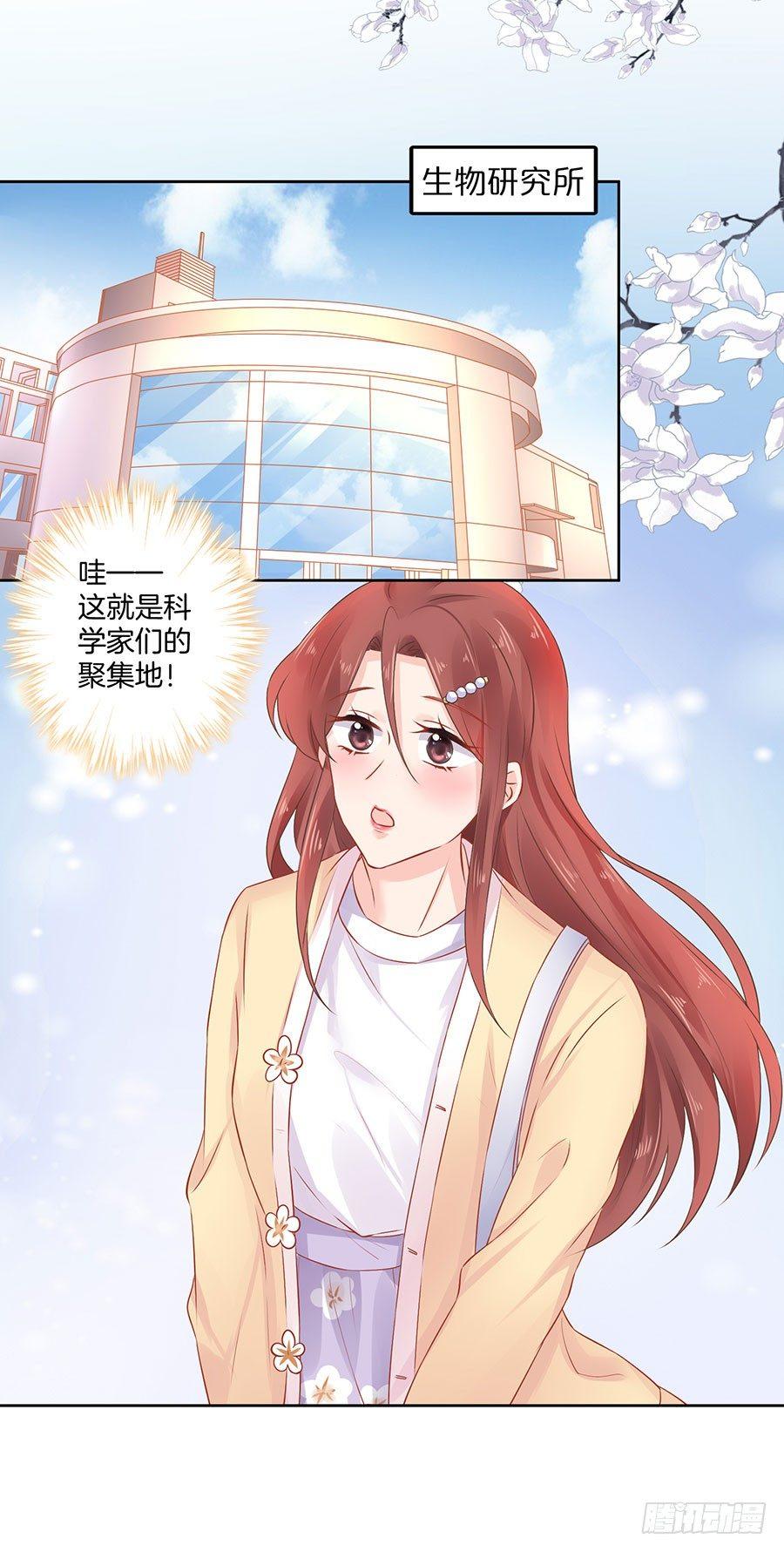 第31话3