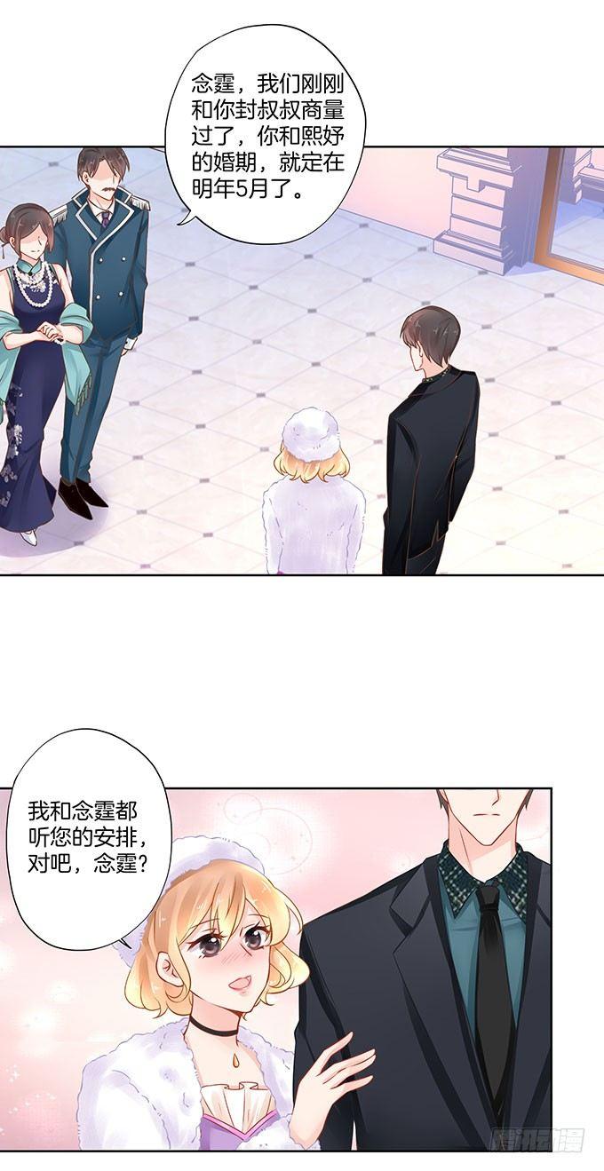 第16话14