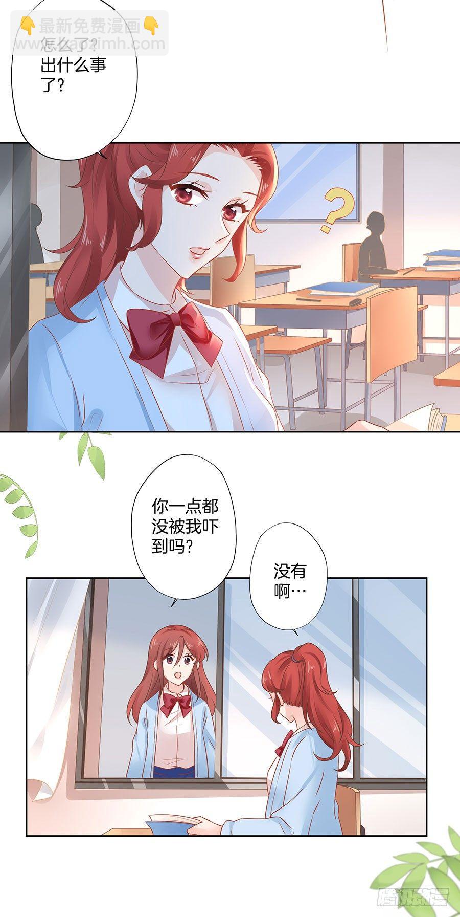 第31话23