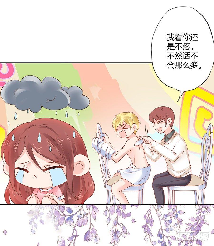第35话24