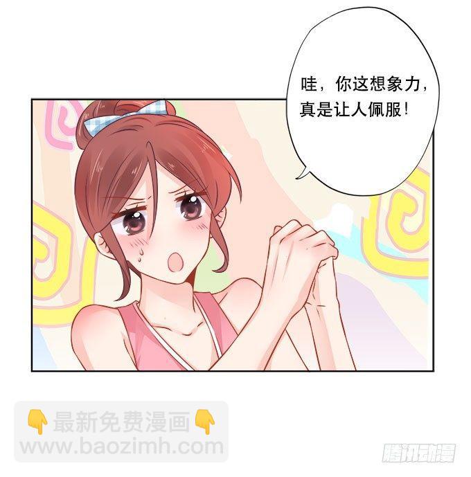 第14话28