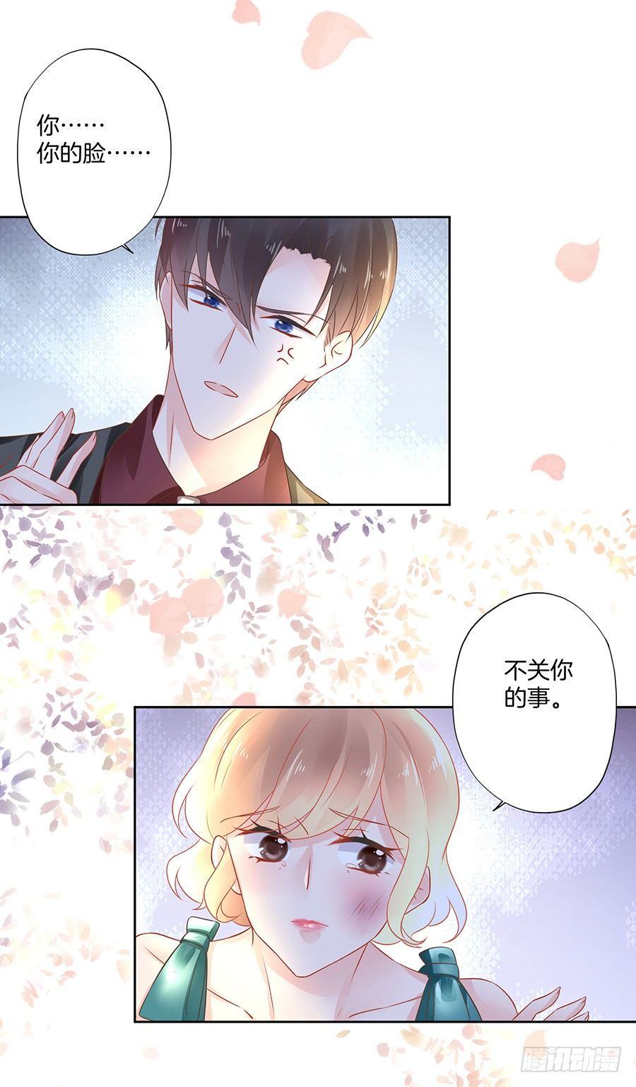 第26话6