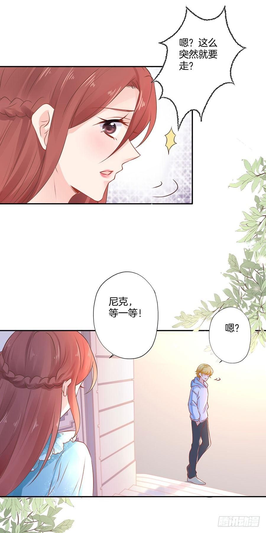 第28话24