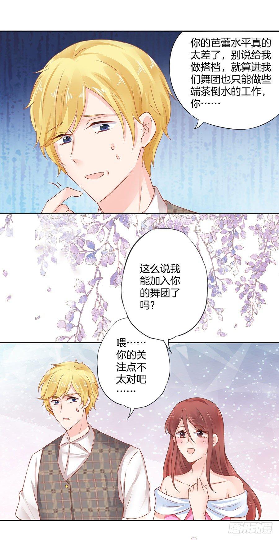 第36话15