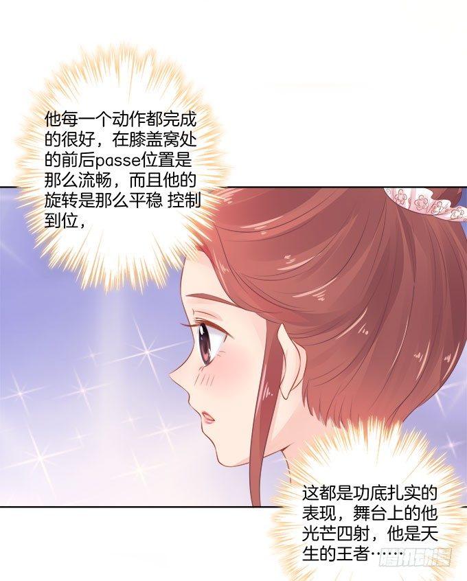 第2话2