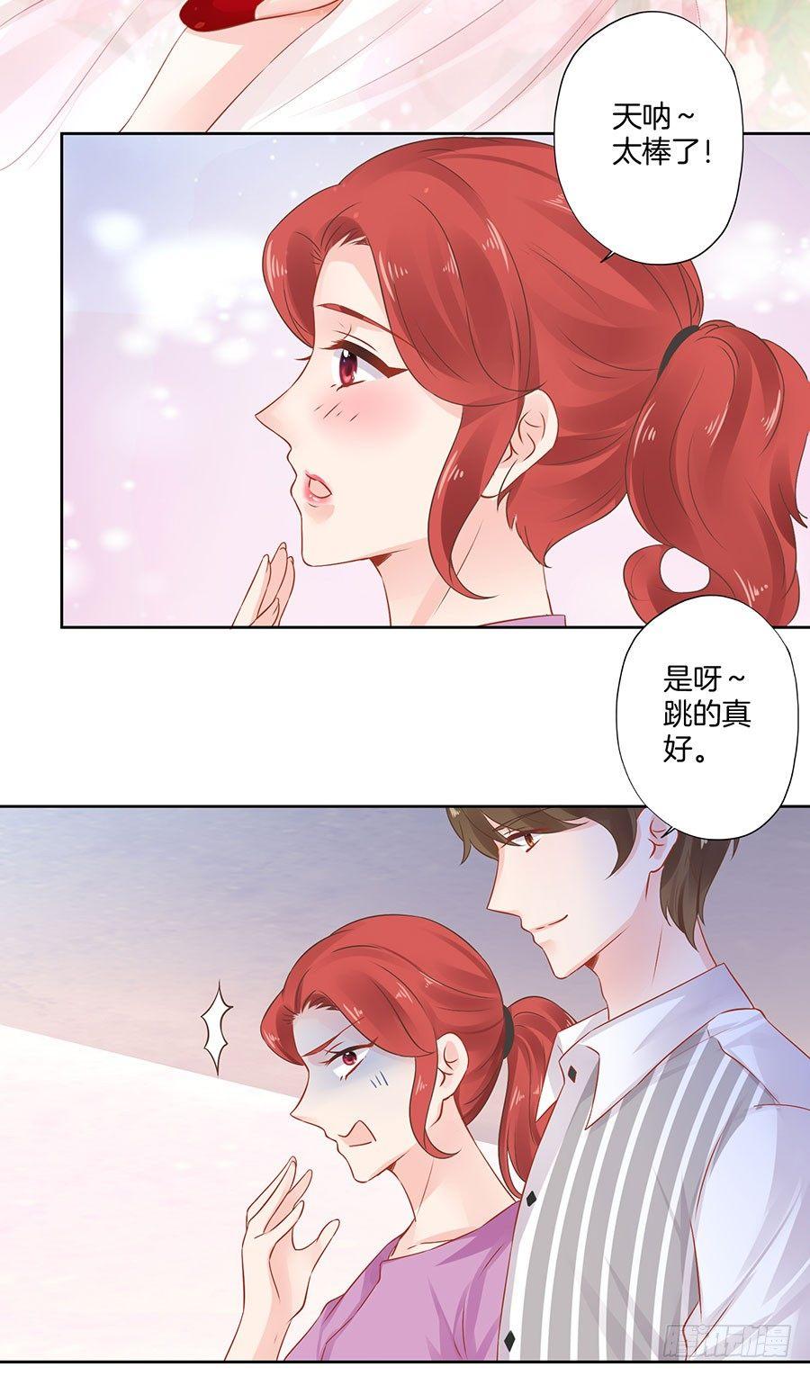 第23话30