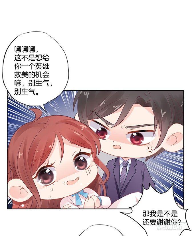第5话20
