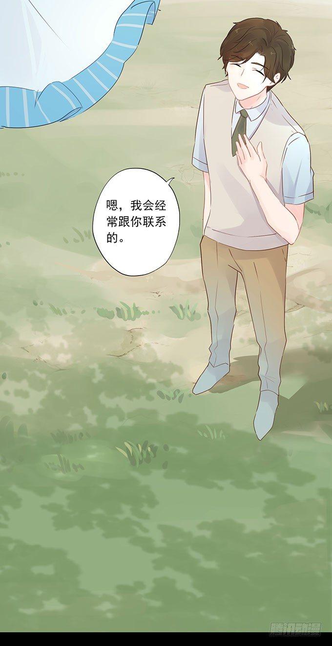第9话20