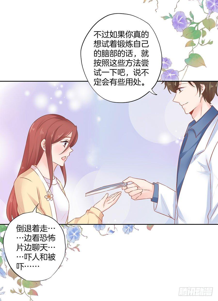 第31话20