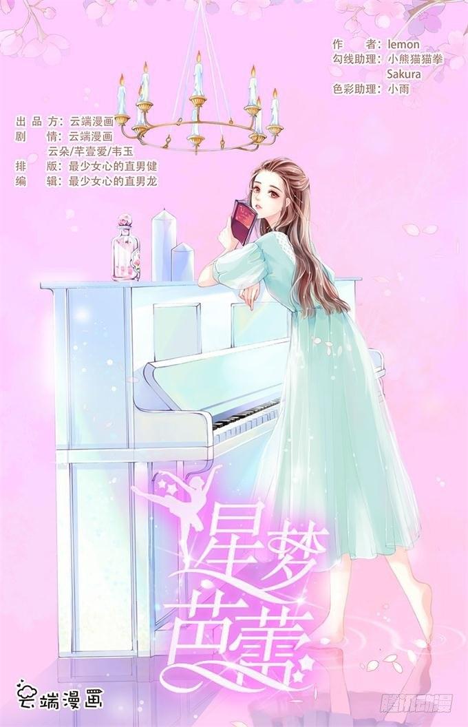 第2话0