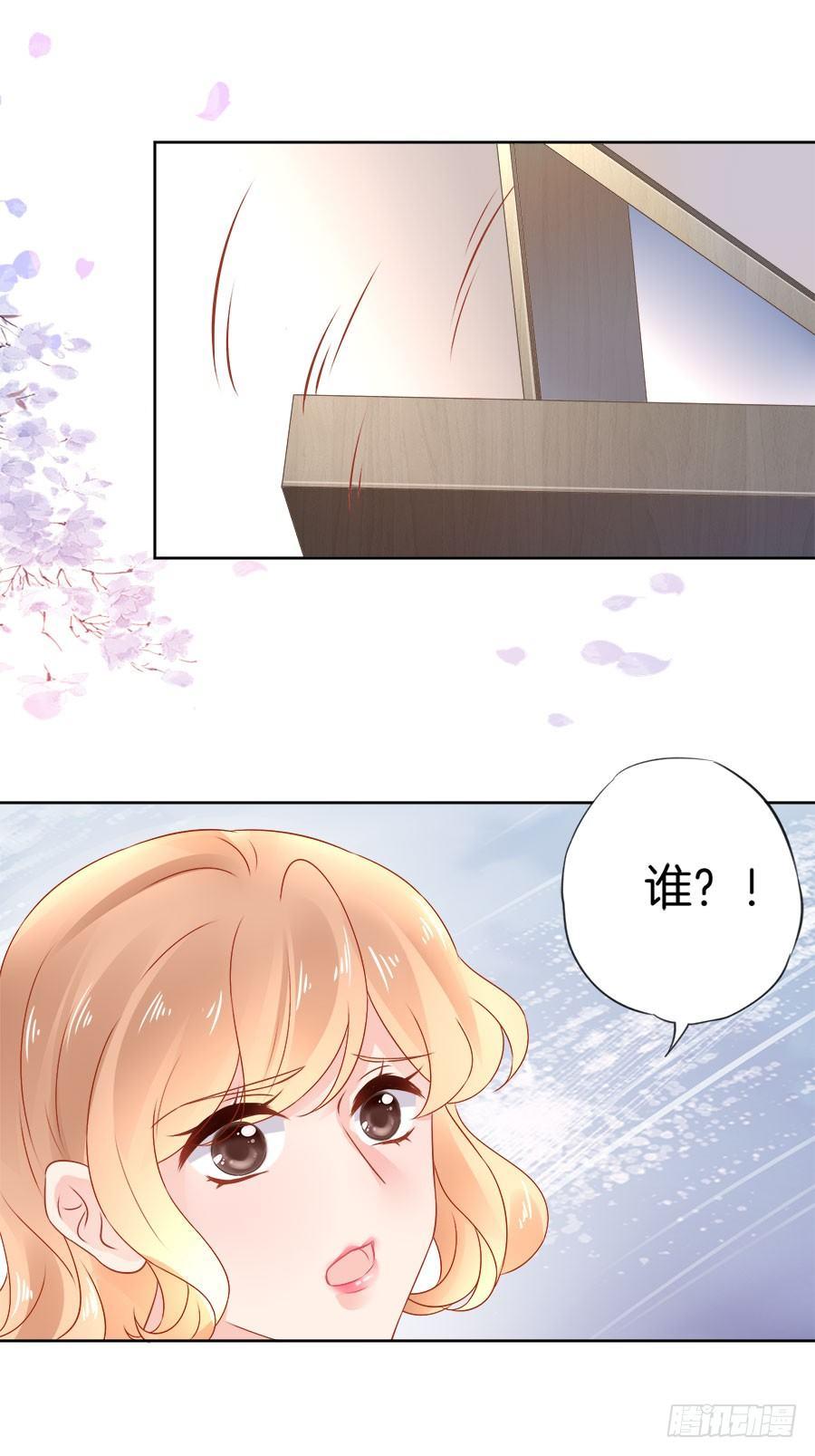 第25话23