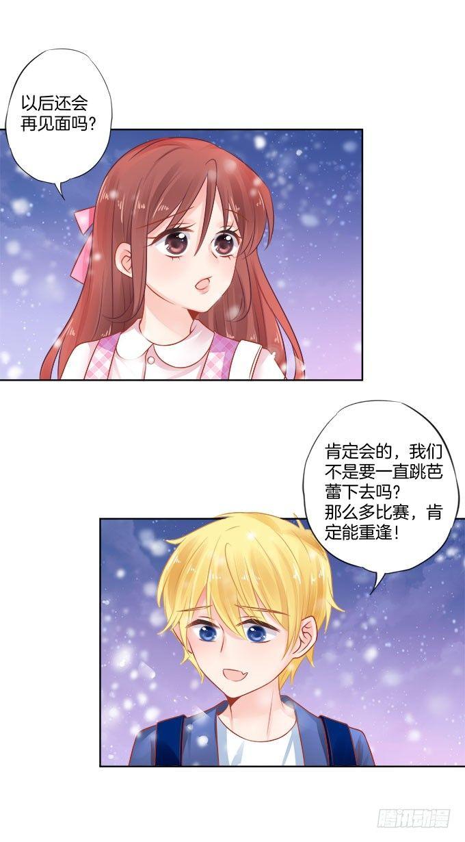 第2话19