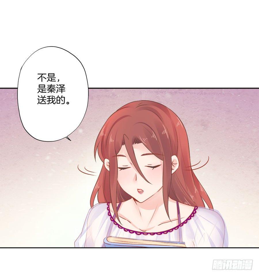 第23话17