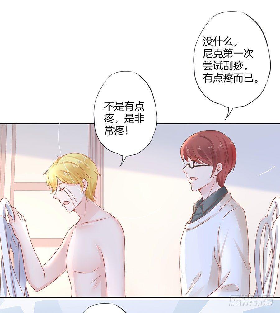 第35话16