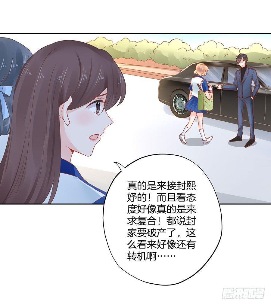 第29话3