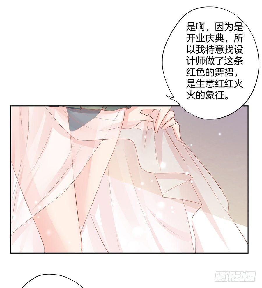 第23话36