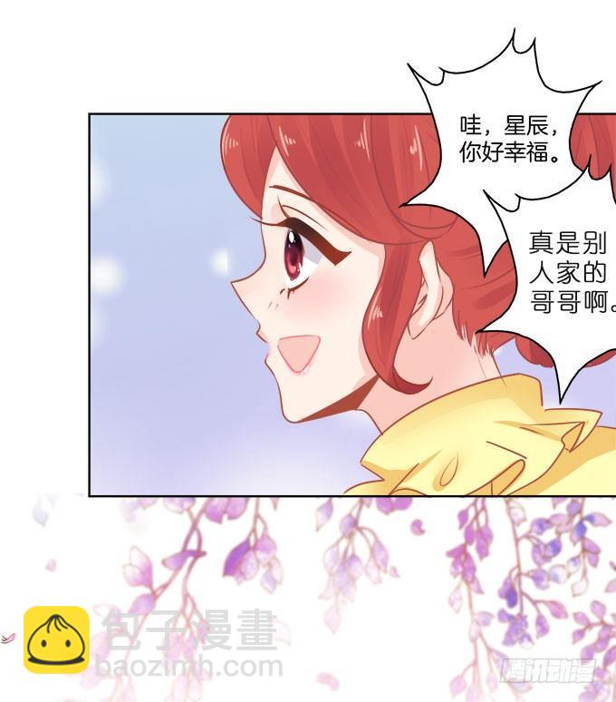 第3话13