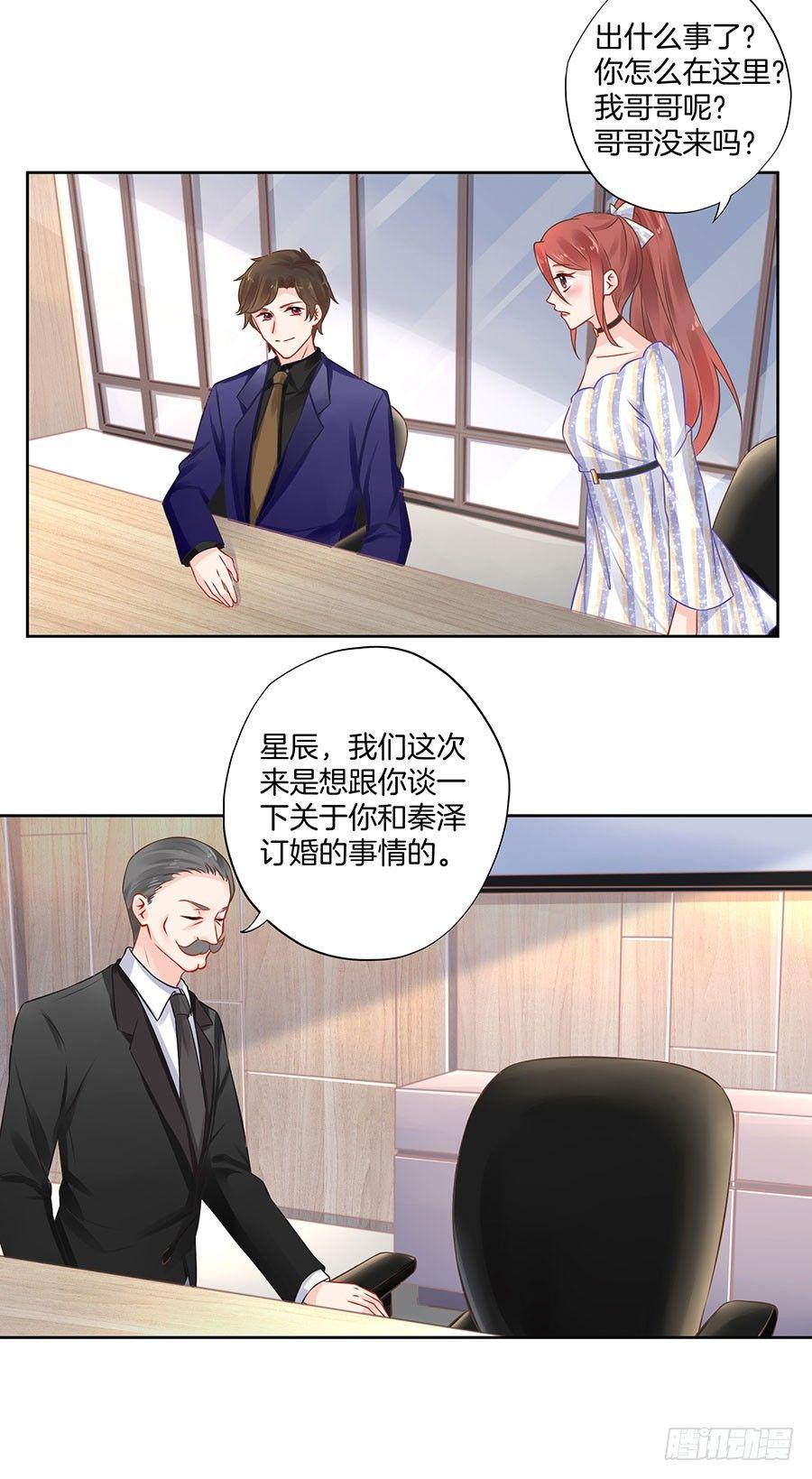 第17话23