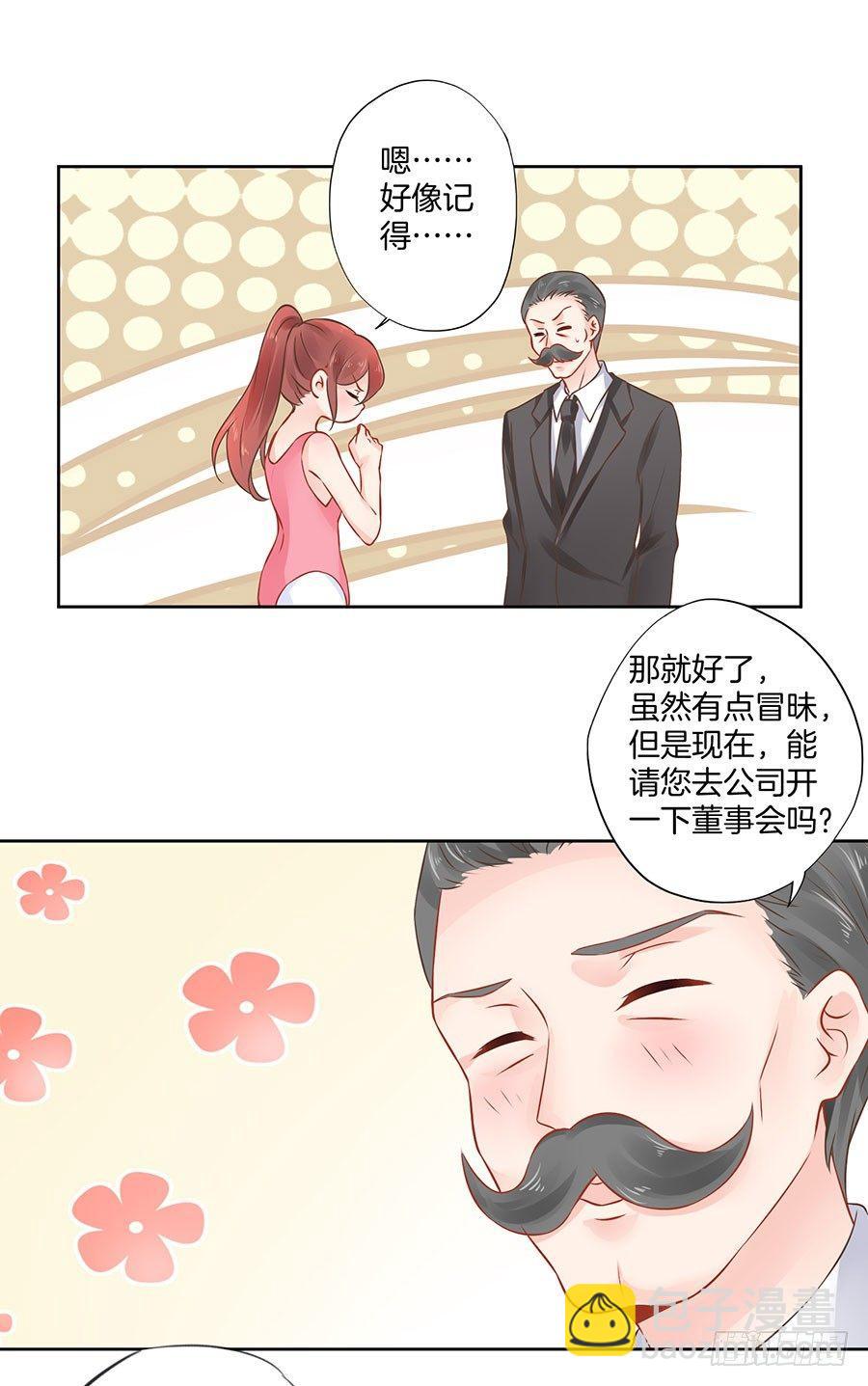 第17话14