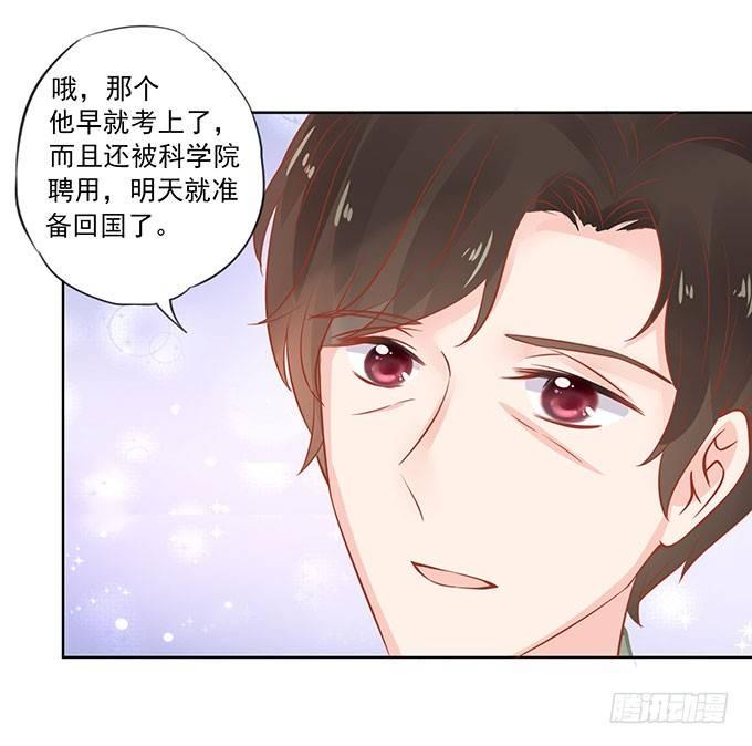第7话14