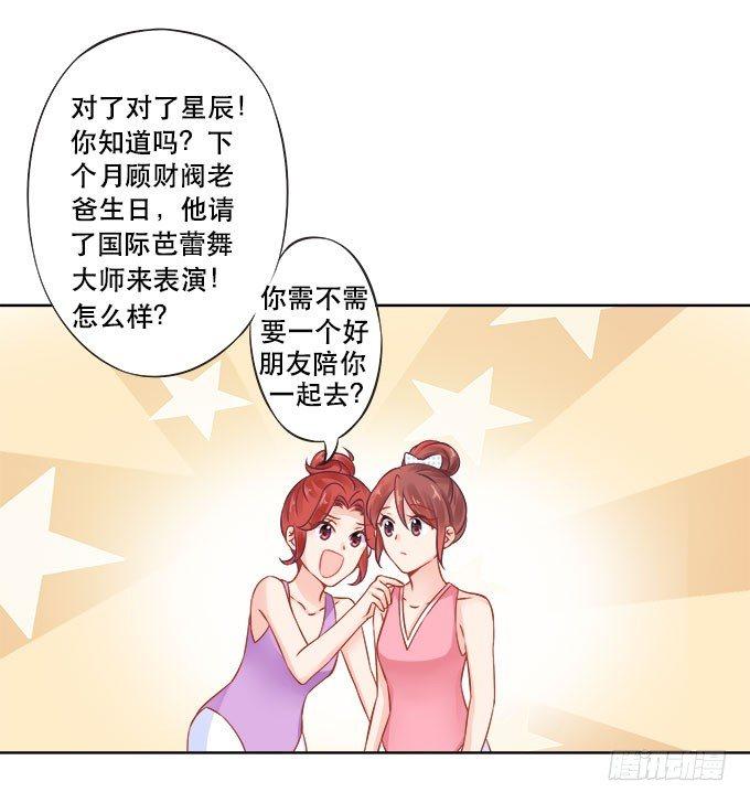第14话22