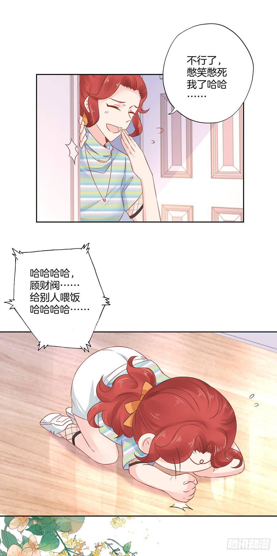 第30话7