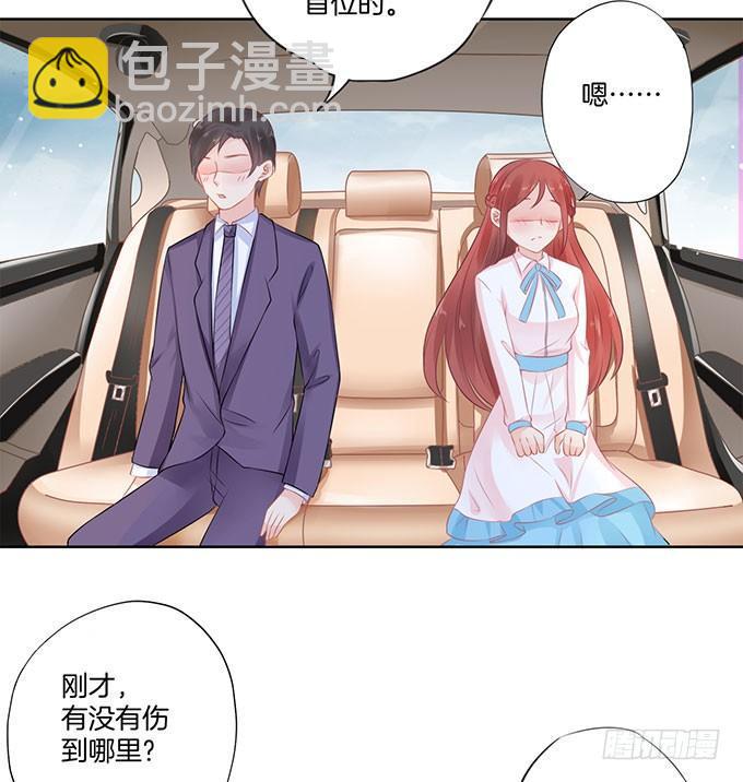 第5话24