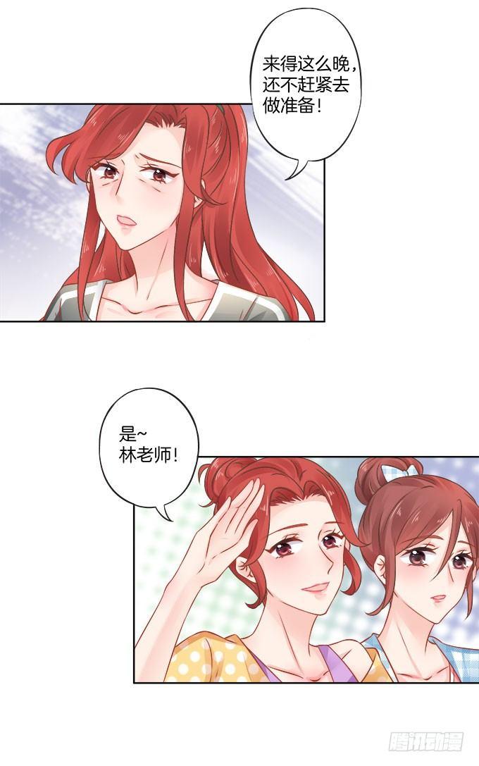 第14话14