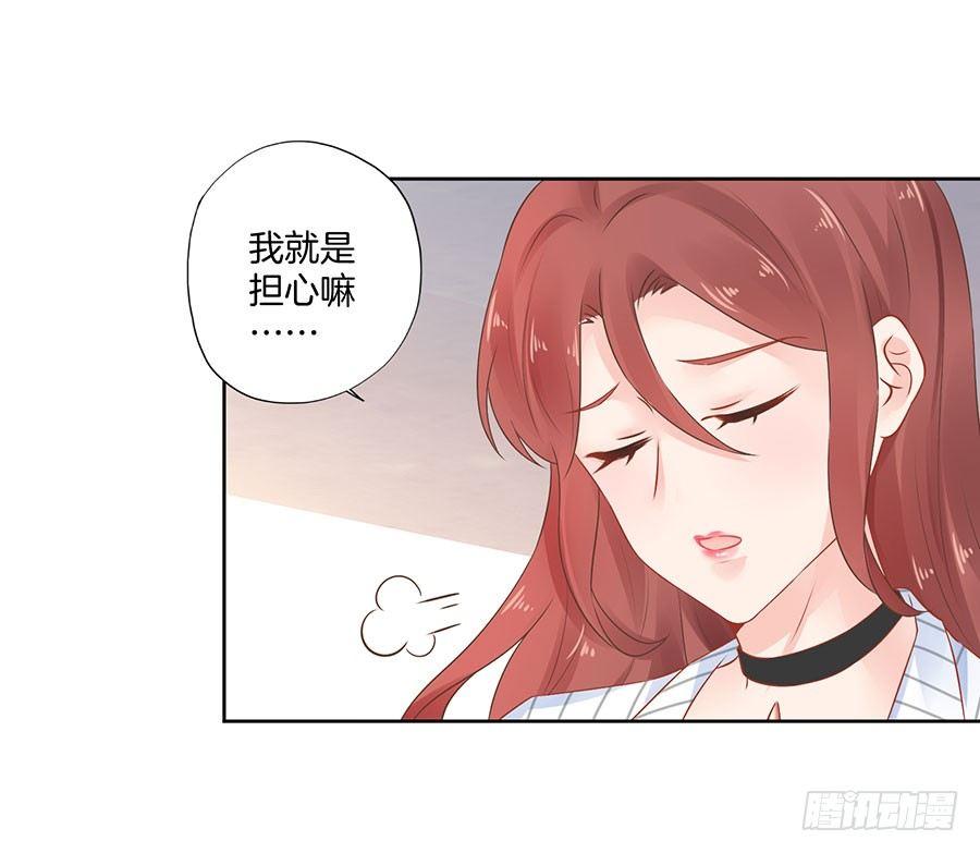 第21话26