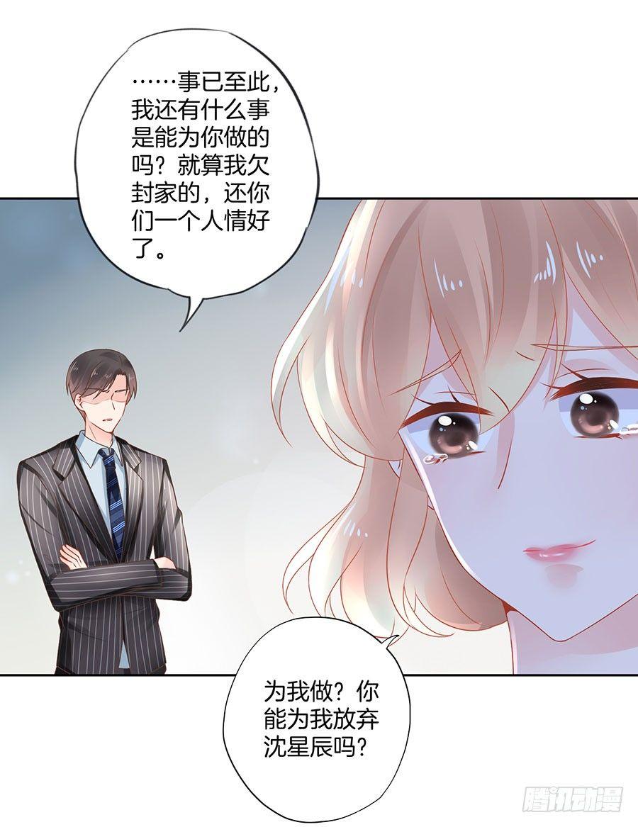 第21话4