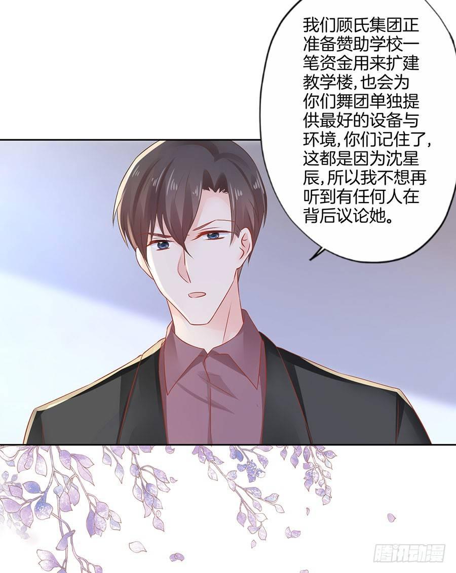 第33话24