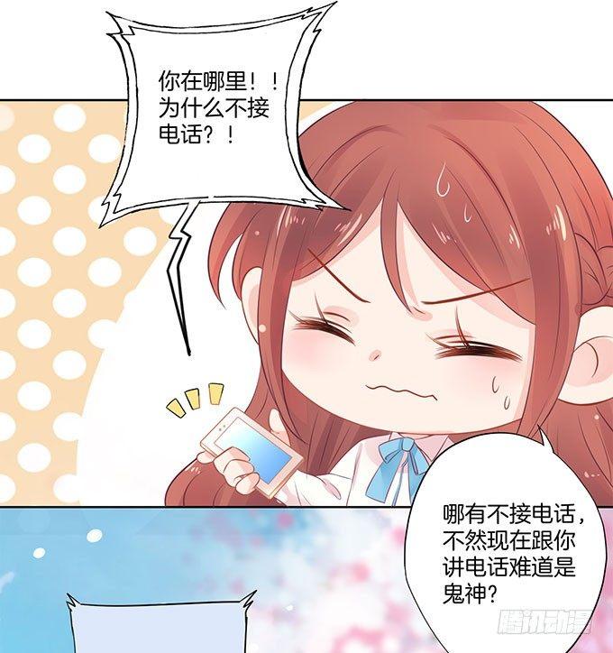 第5话7