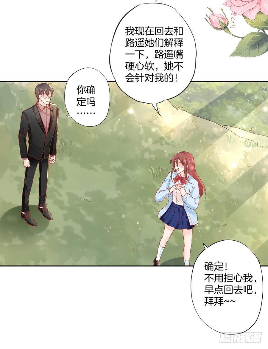 第34话24