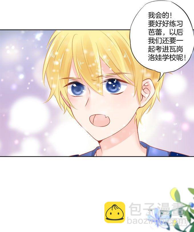 第2话23