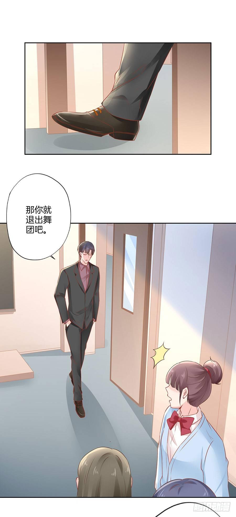 第33话23