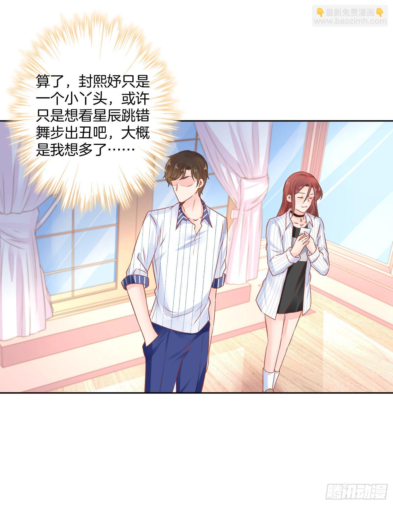 第23话7