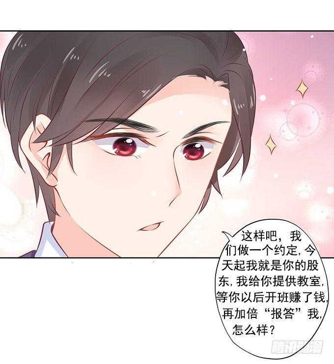 第6话7