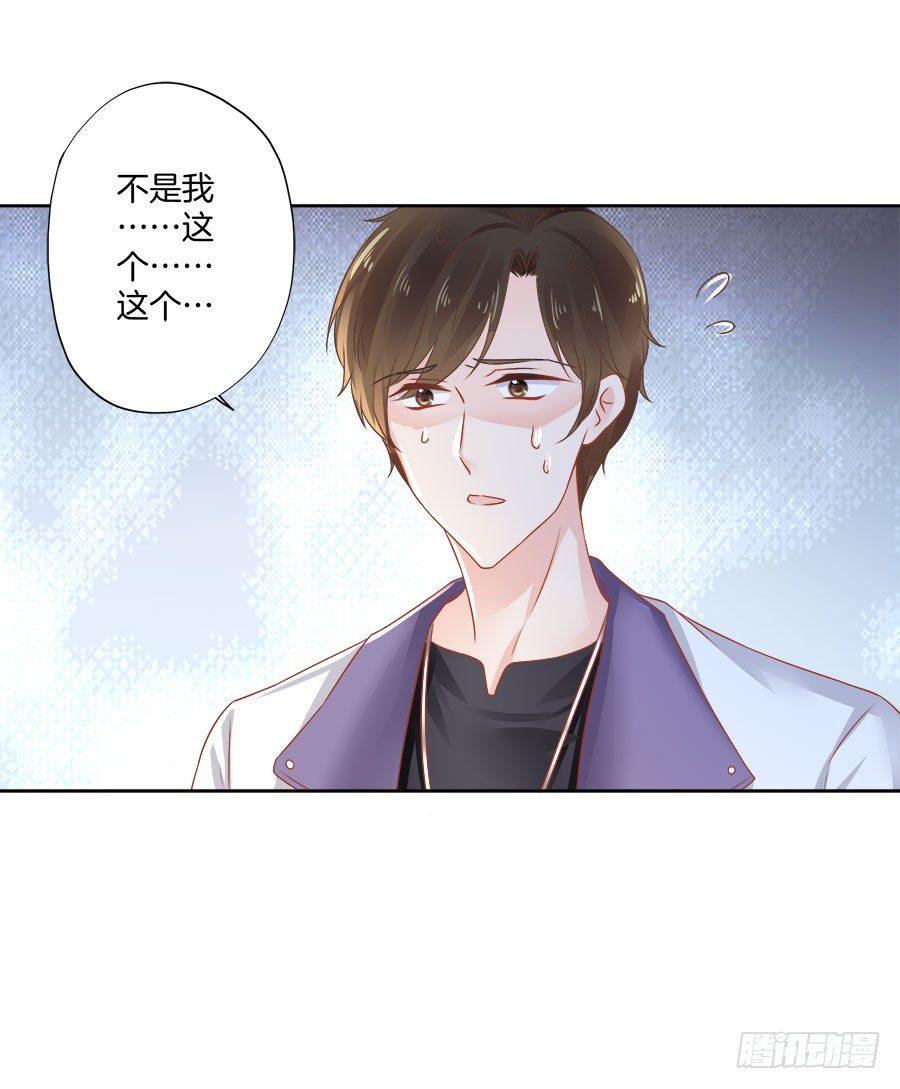 第25话7
