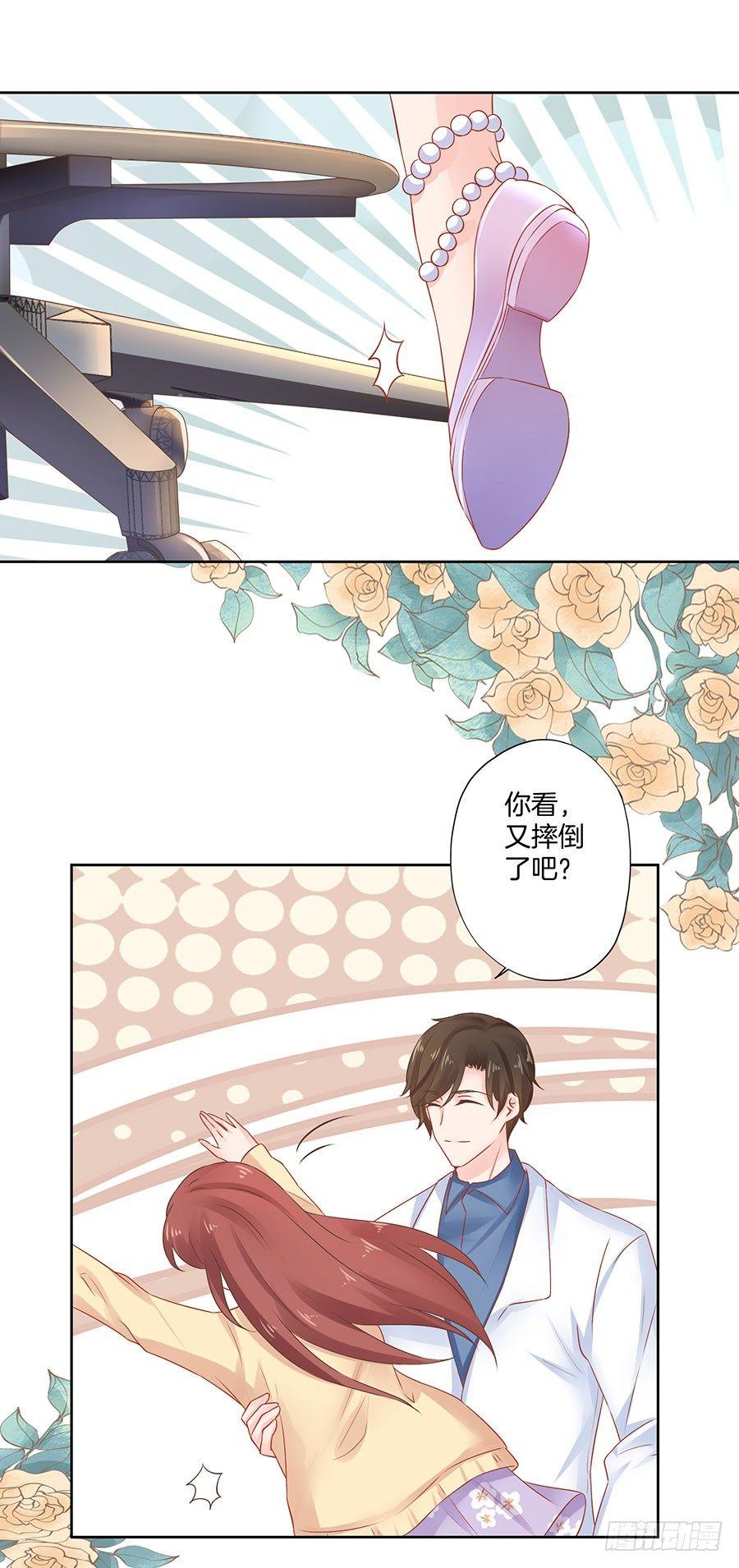 第31话16