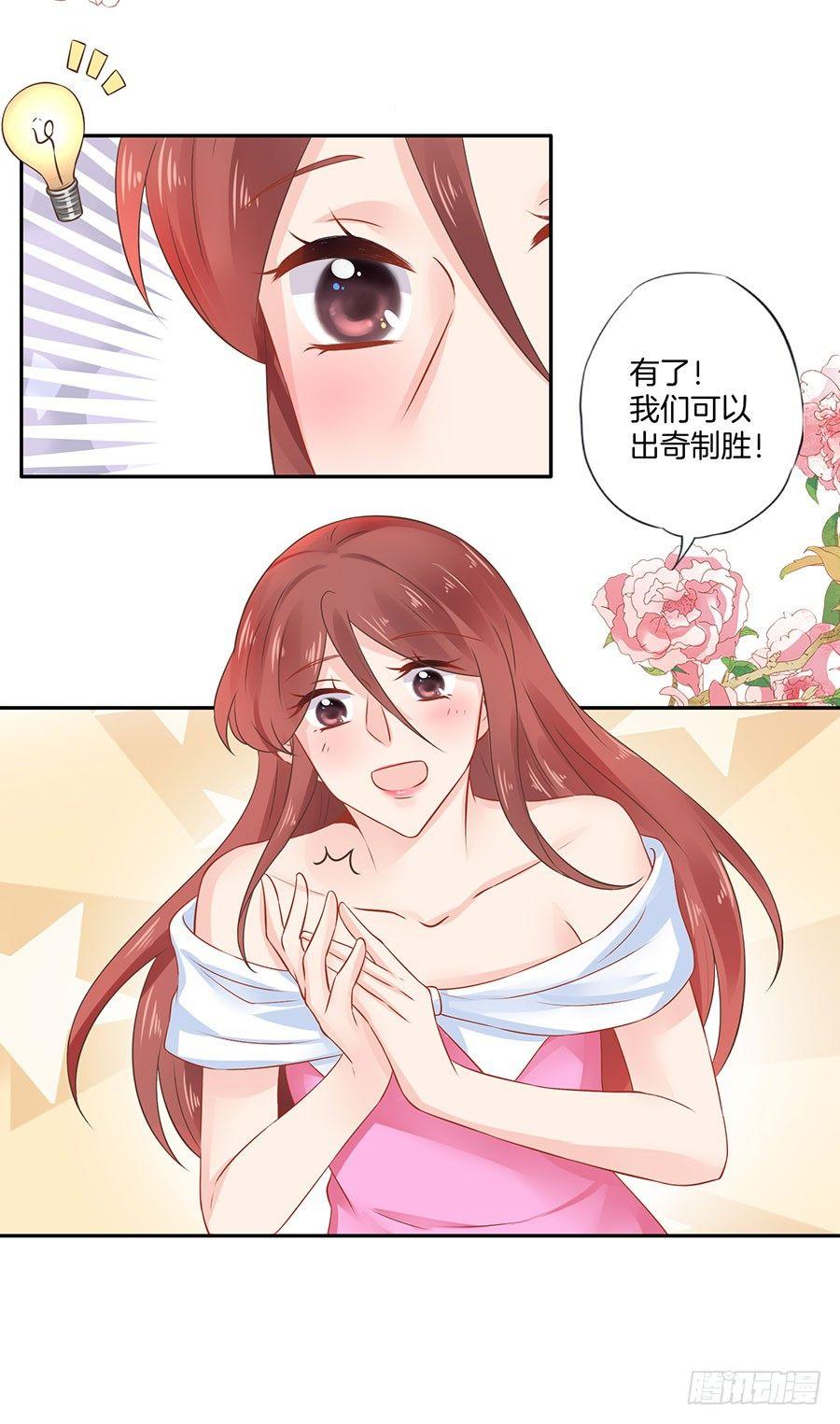 第36话31