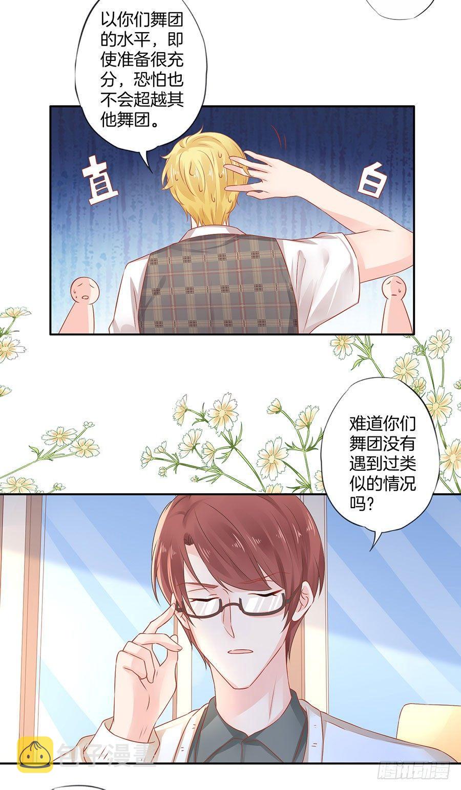 第36话27