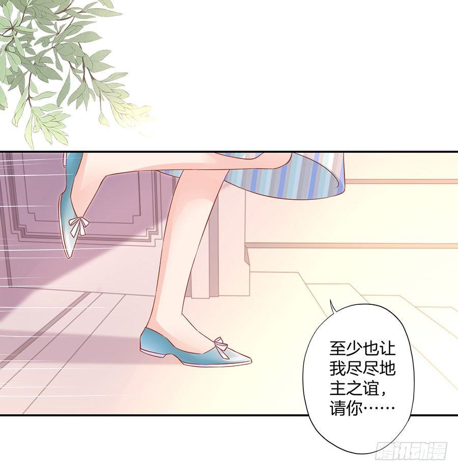 第28话25